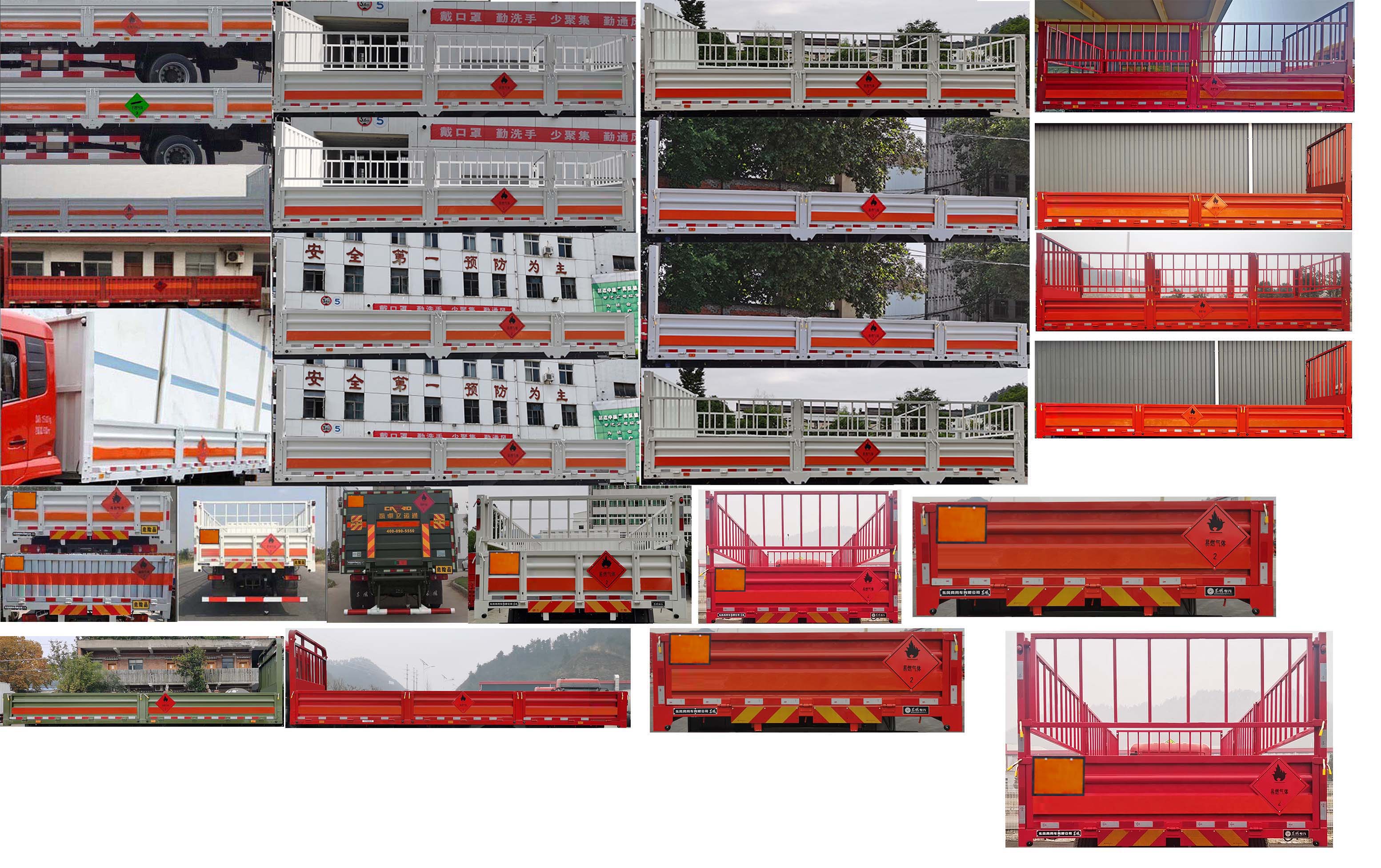 东风牌DFH5160TQPEX9气瓶运输车公告图片