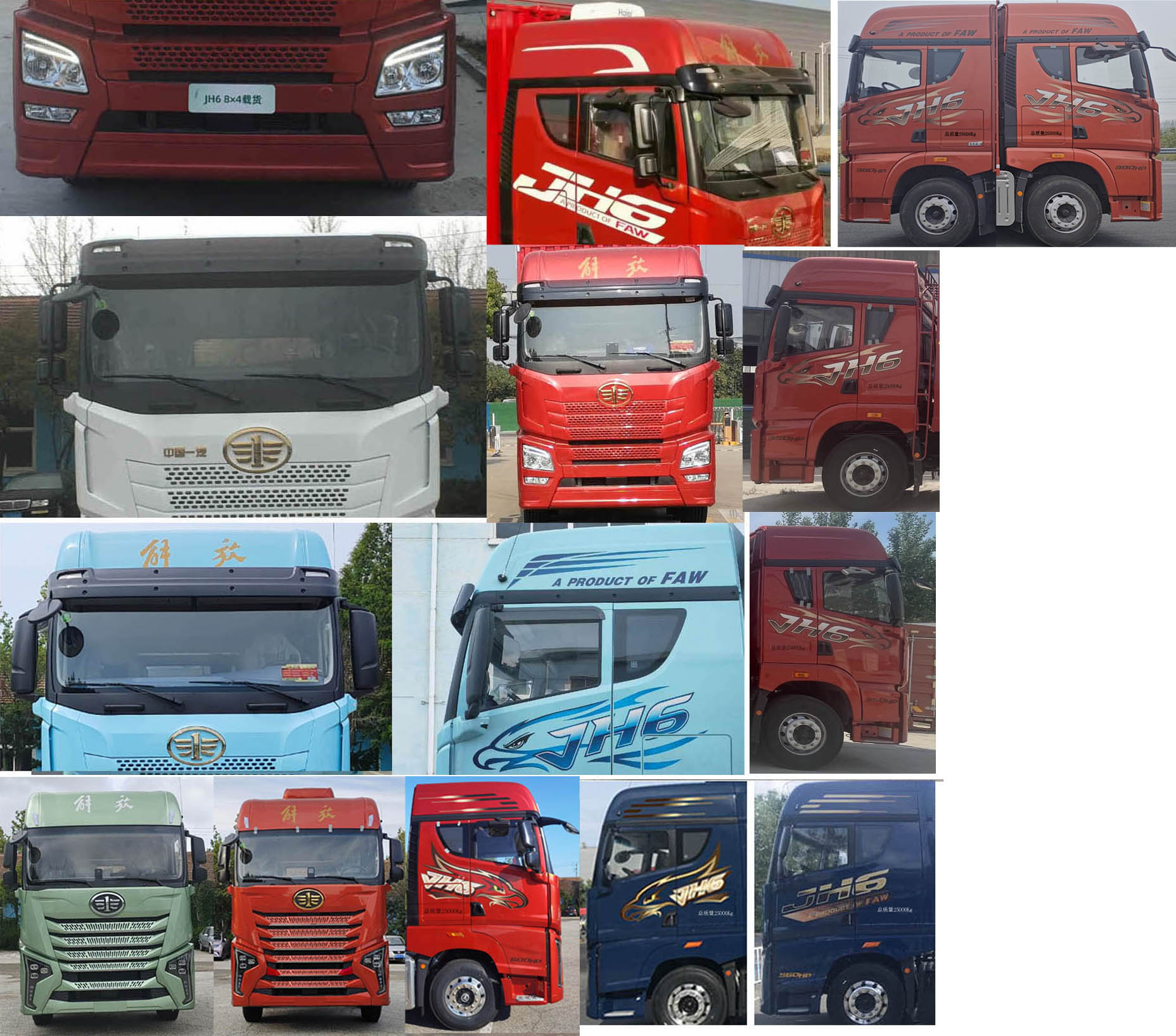 解放牌CA5250XYKP26K2L5T3E6A80翼開啟廂式車公告圖片