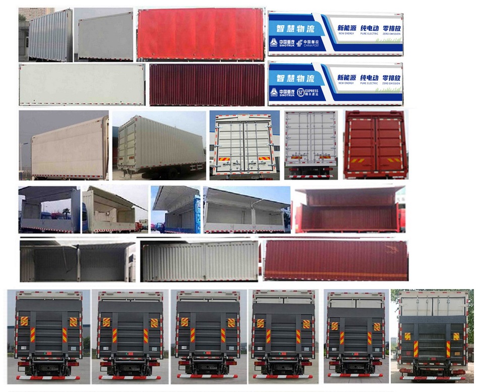 豪沃牌ZZ5187XYKN711GZ1BEV純電動翼開啟廂式車公告圖片