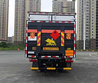 楚勝牌CSC5120XRQCA6易燃?xì)怏w廂式運(yùn)輸車公告圖片