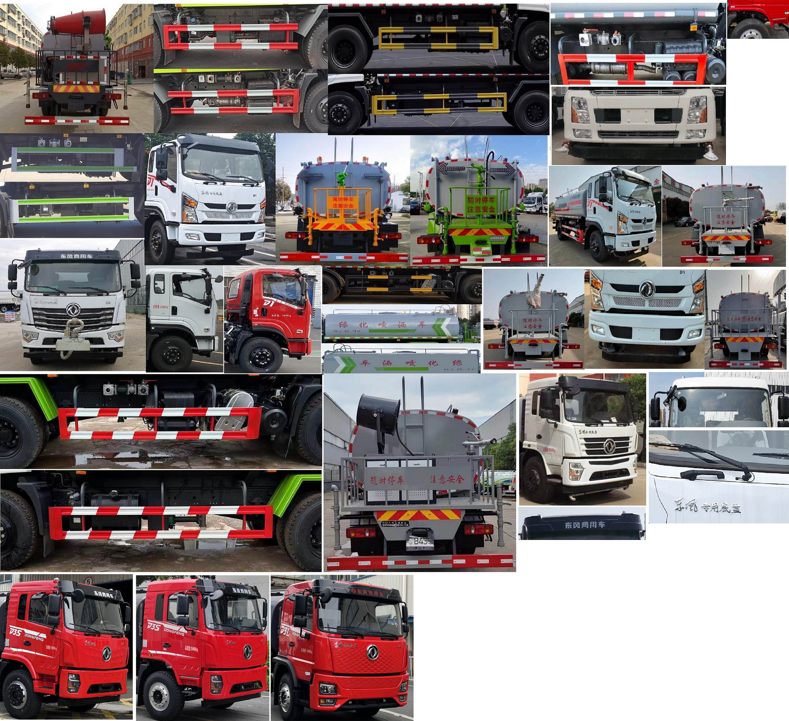 东风牌DFV5183GPSGP6D绿化喷洒车公告图片