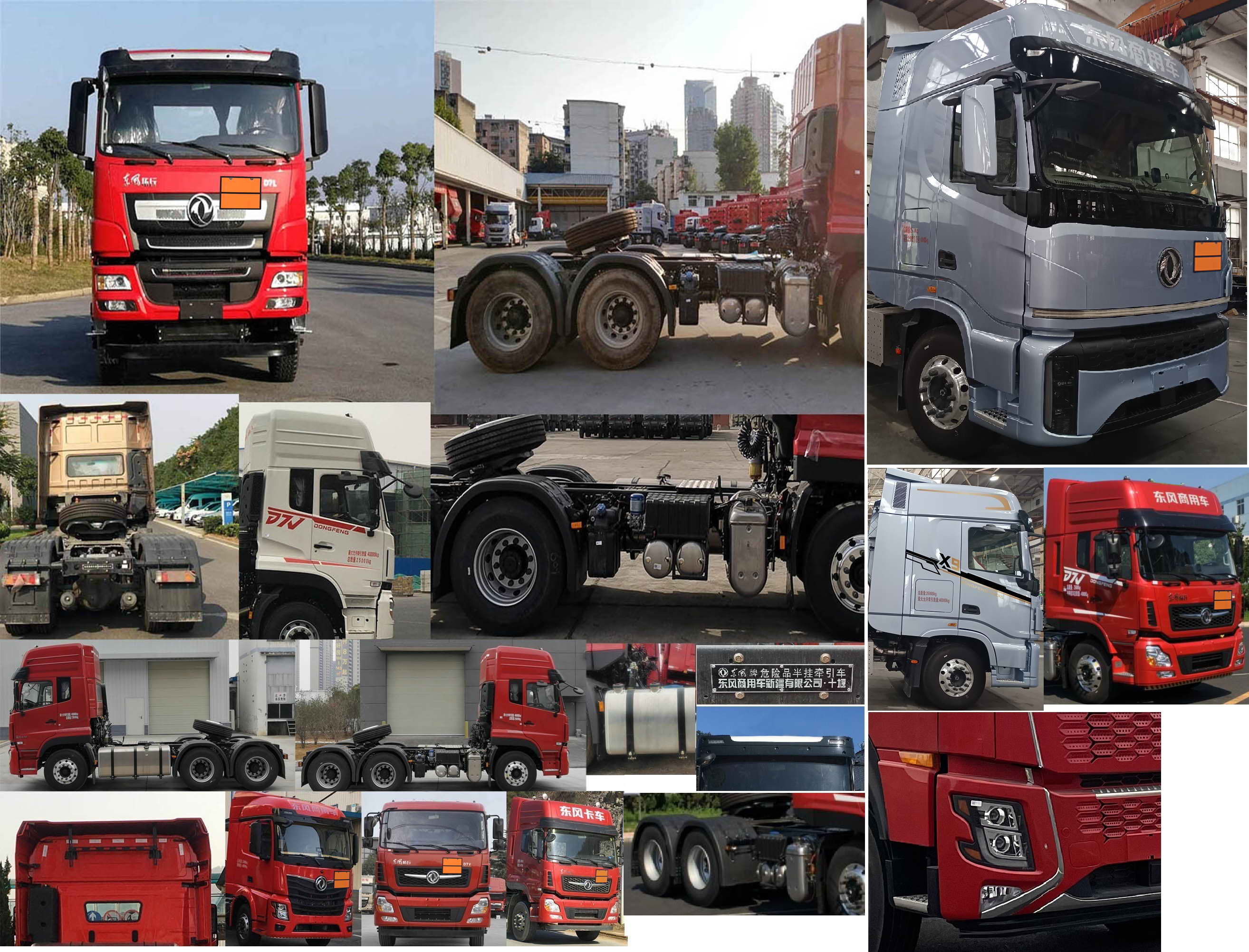 东风牌DFV4257GW6D危险品牵引汽车公告图片