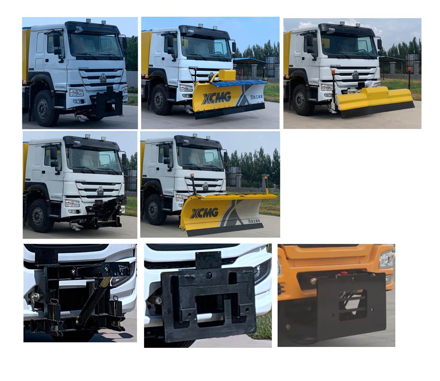 徐工牌XGH5253TCXZ6除雪車公告圖片