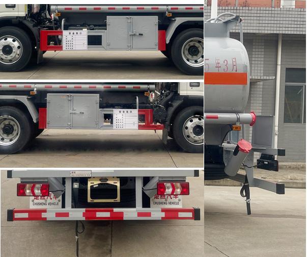 楚勝牌CSC5120GYYJH6運油車公告圖片