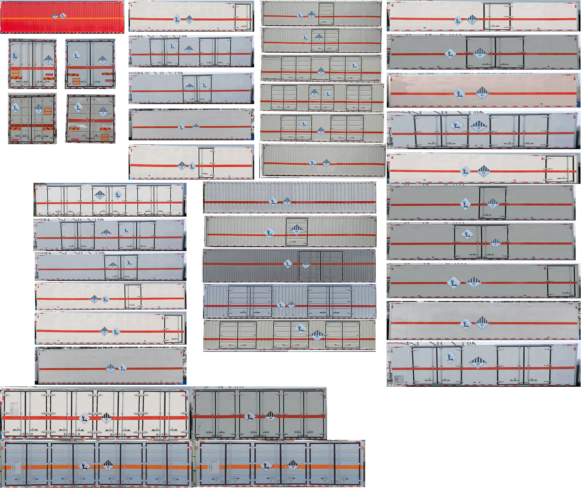順風(fēng)智造牌SFZ5185XZWE6雜項危險物品廂式運輸車公告圖片