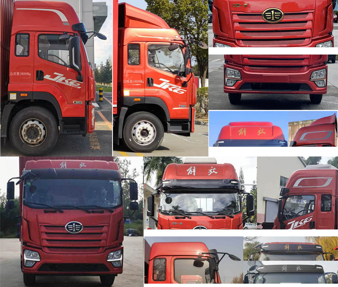 解放牌CA5180XXYP28K2L8E6A80廂式運輸車公告圖片