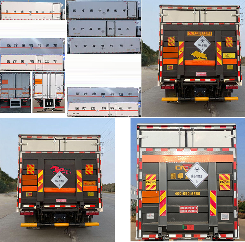 順風(fēng)智造牌SFZ5185XYYE6醫(yī)療廢物轉(zhuǎn)運(yùn)車公告圖片
