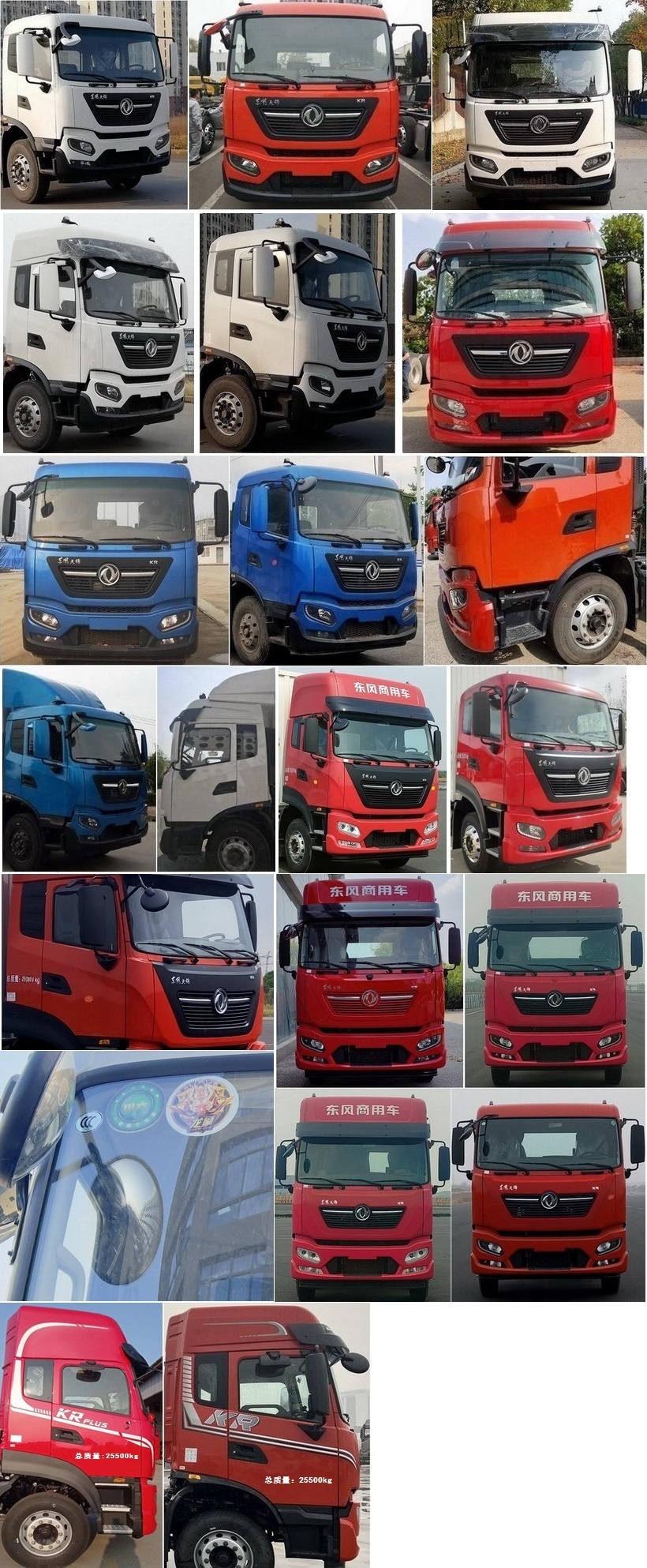 東風(fēng)牌DFH5260XXYE廂式運輸車公告圖片