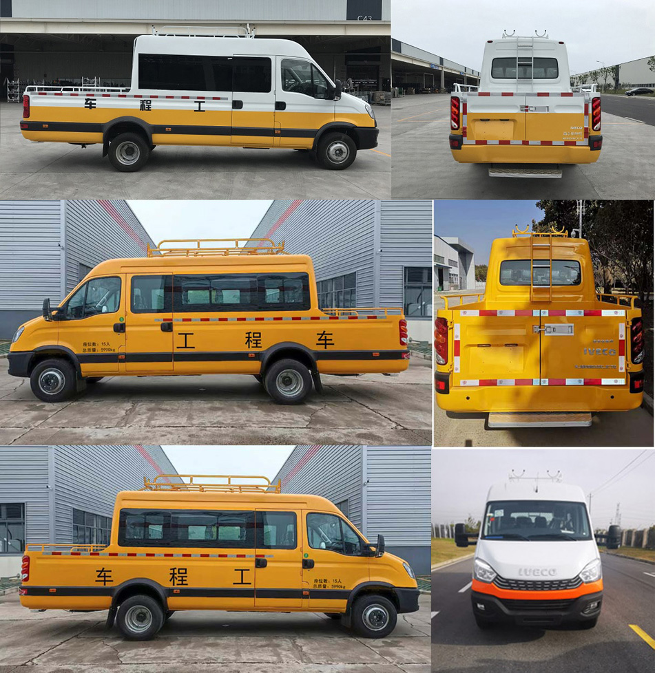 依維柯牌NJ5066XGCJC7E工程車公告圖片