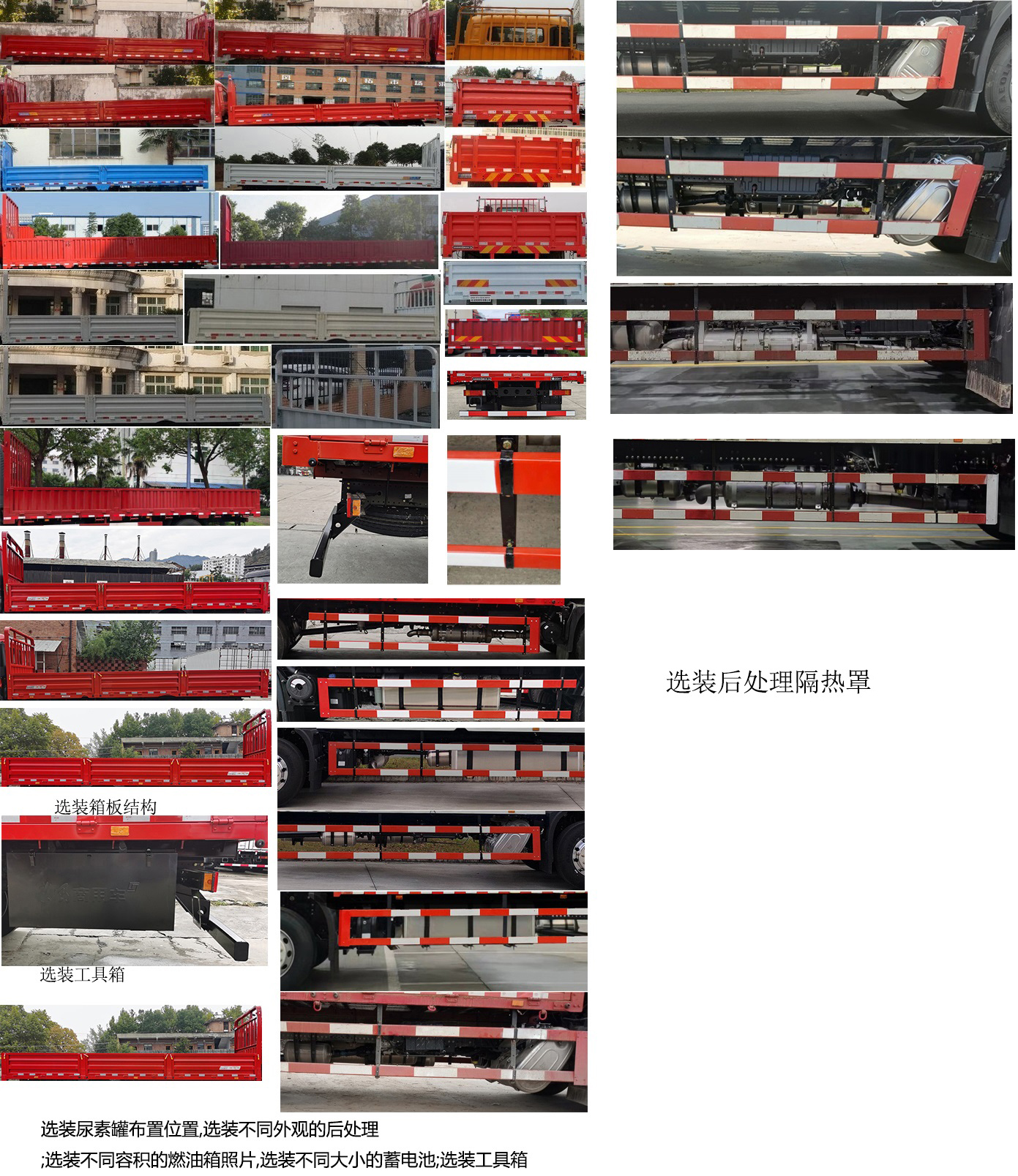 DFH1180EX15 东风牌299马力单桥柴油6.8米国六载货汽车图片