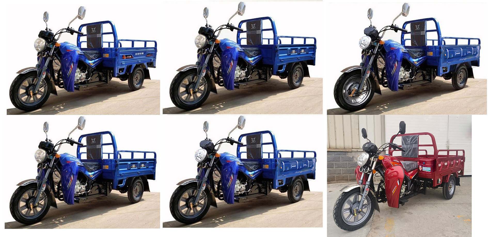 ZS125ZH-8B 宗申牌124CC汽油前鼓式后鼓式正三轮摩托车图片