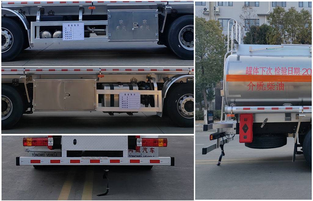 專威牌HTW5323GYYLCAC6鋁合金運油車公告圖片