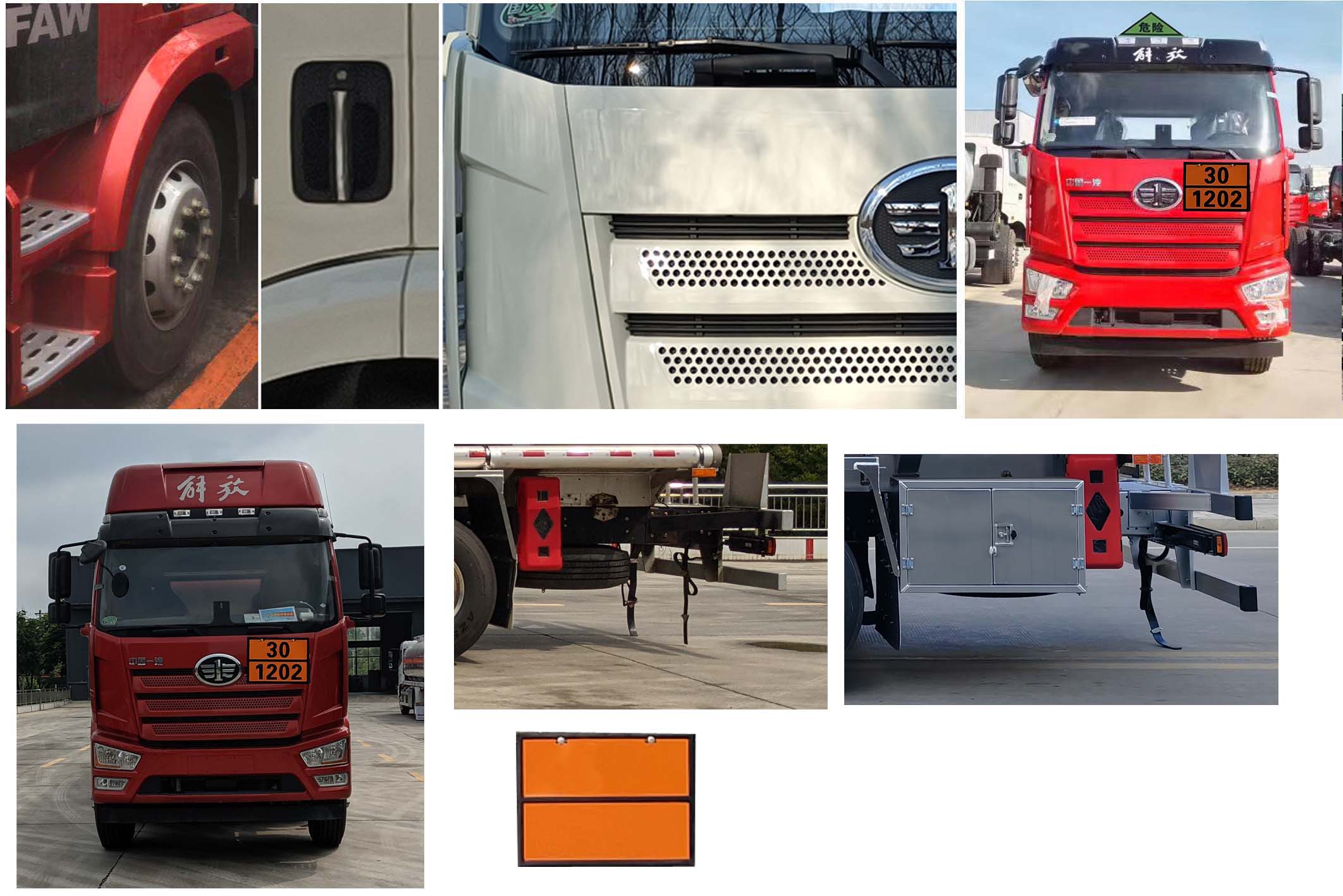 專威牌HTW5323GYYLCAC6鋁合金運油車公告圖片