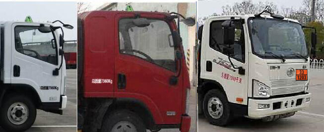 天威緣牌TWY5070GJYC6加油車公告圖片