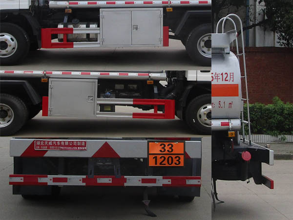 天威緣牌TWY5070GJYC6加油車公告圖片