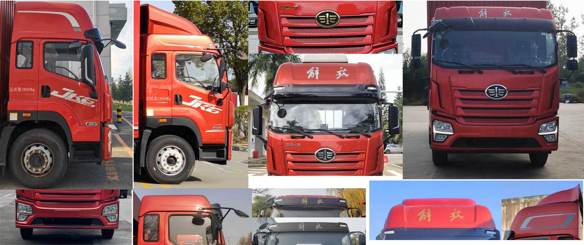 解放牌CA5180XYKP28K2L8E6A80翼開啟廂式車公告圖片