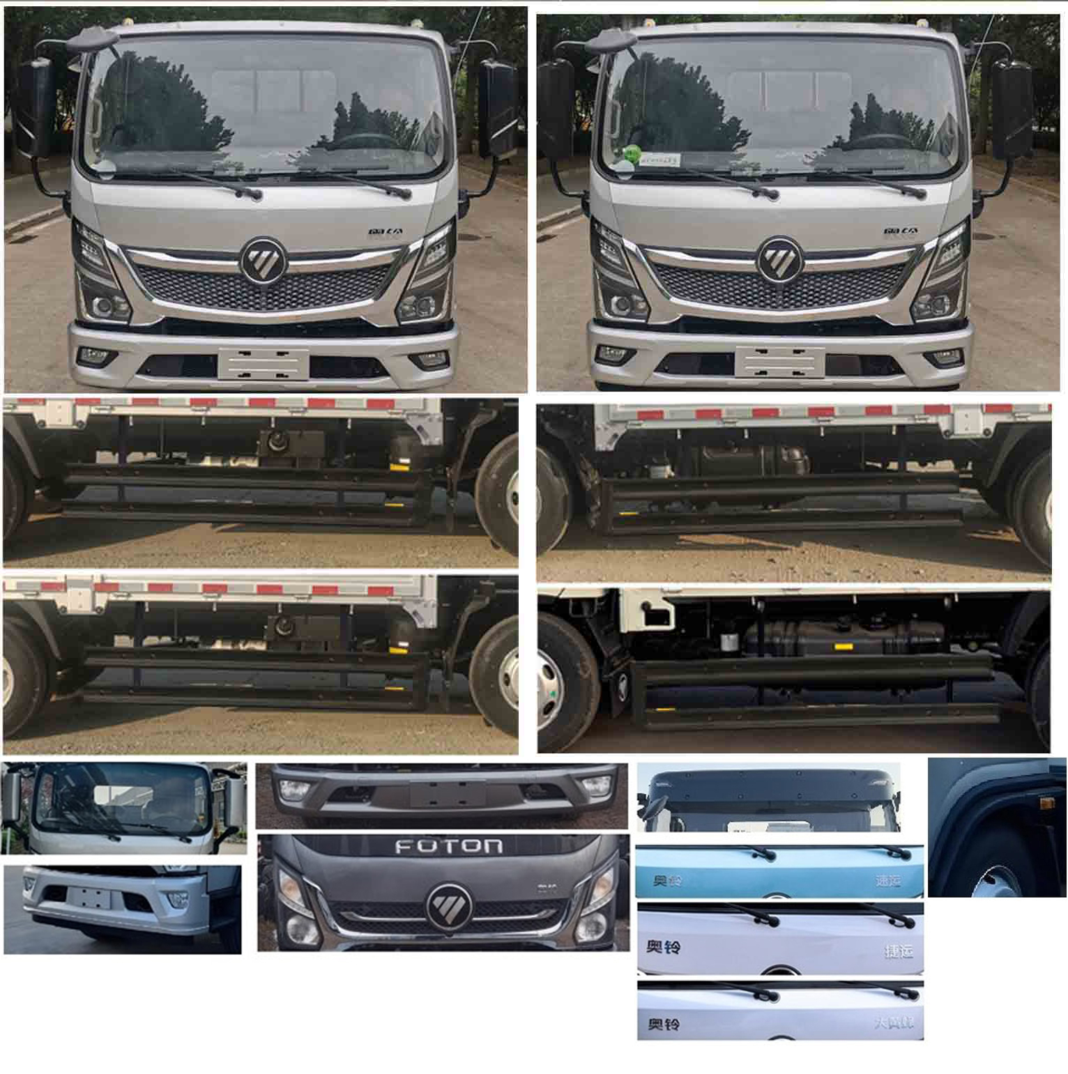 BJ1118VEJFD-AC1 福田牌170马力单桥柴油6.2米国六载货汽车图片