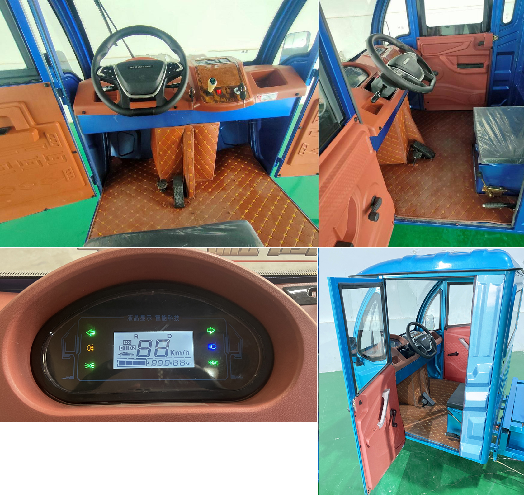 金艺牌JY1200DZH-3电动正三轮摩托车公告图片