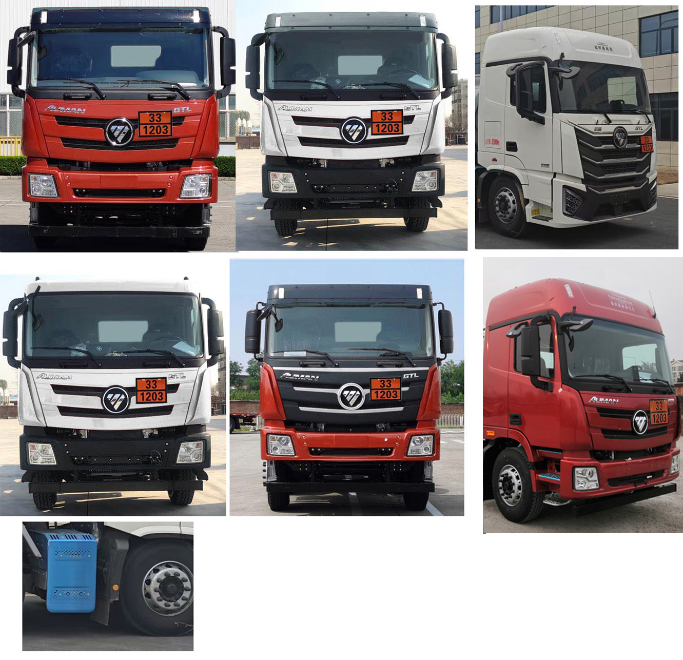 楚勝牌CSC5329GYYLB6鋁合金運(yùn)油車公告圖片