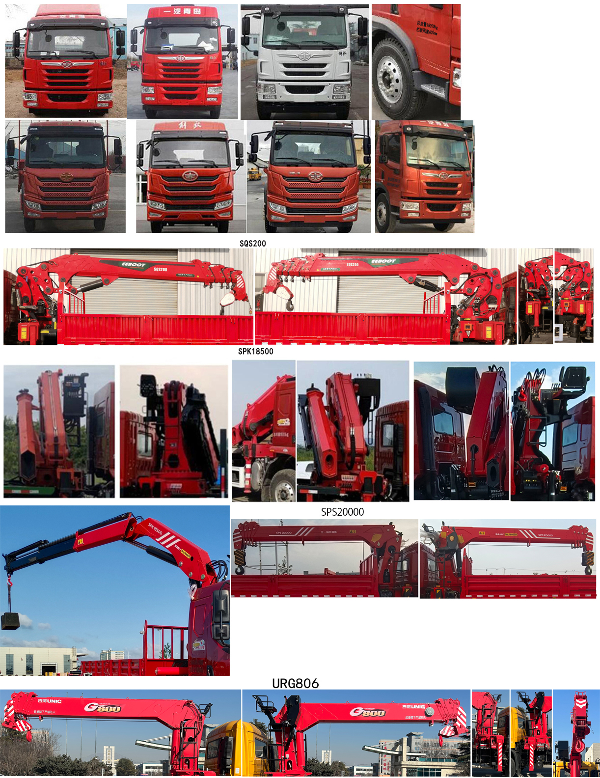 昱明威牌YMW5182JSQJ6隨車(chē)起重運(yùn)輸車(chē)公告圖片