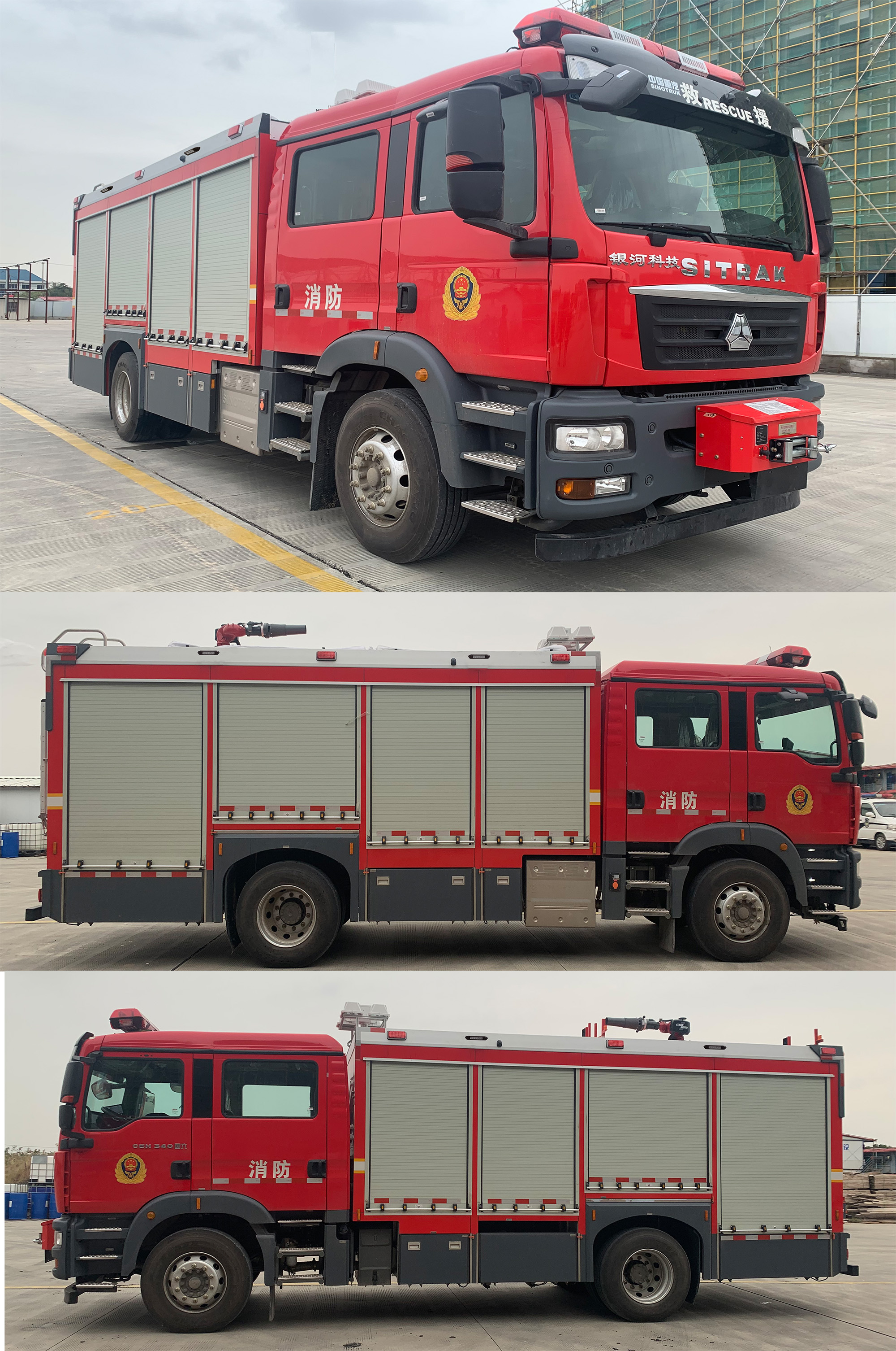 銀河牌BX5180GXFAP60/SK6壓縮空氣泡沫消防車公告圖片