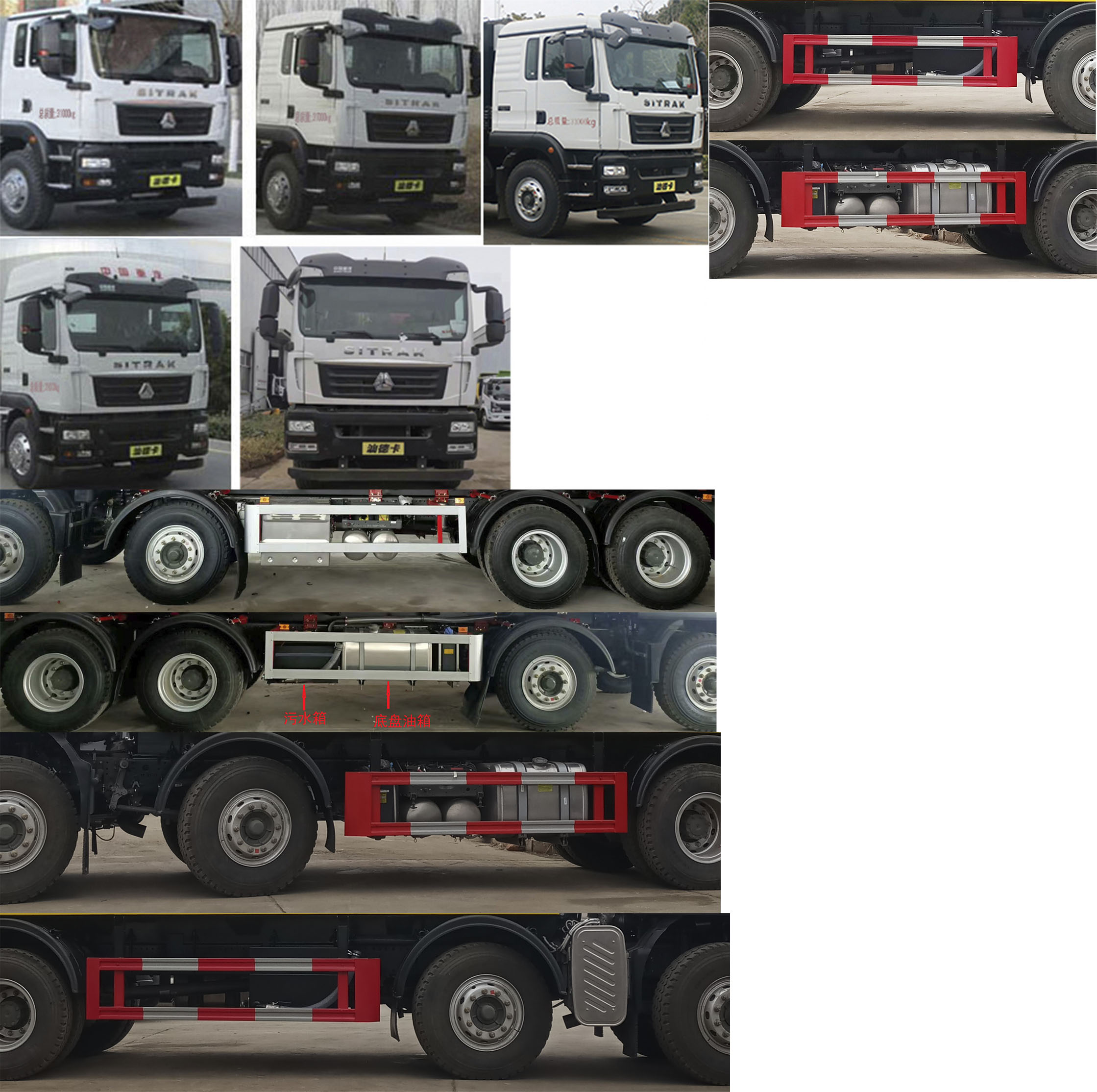 凱力風牌KLF5310ZYSZ6壓縮式垃圾車公告圖片