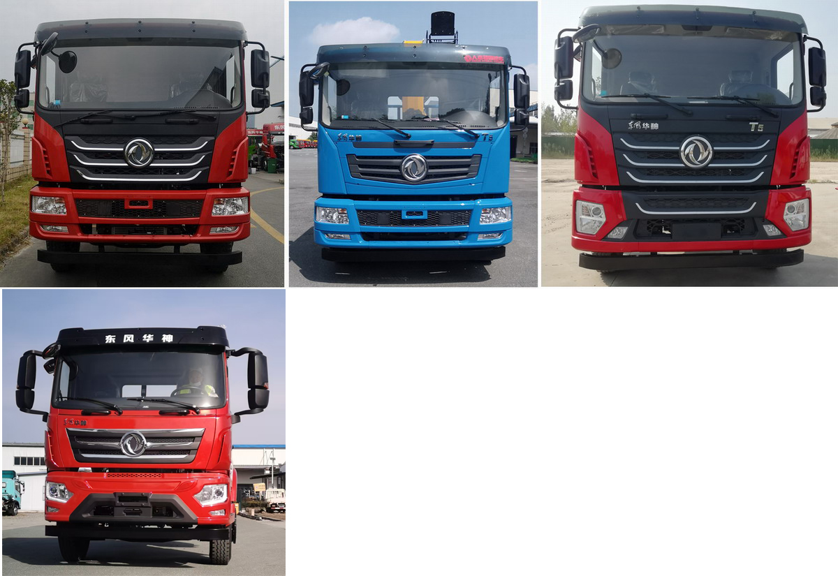 華通牌HCQ5189JSQEQ6隨車起重運輸車公告圖片