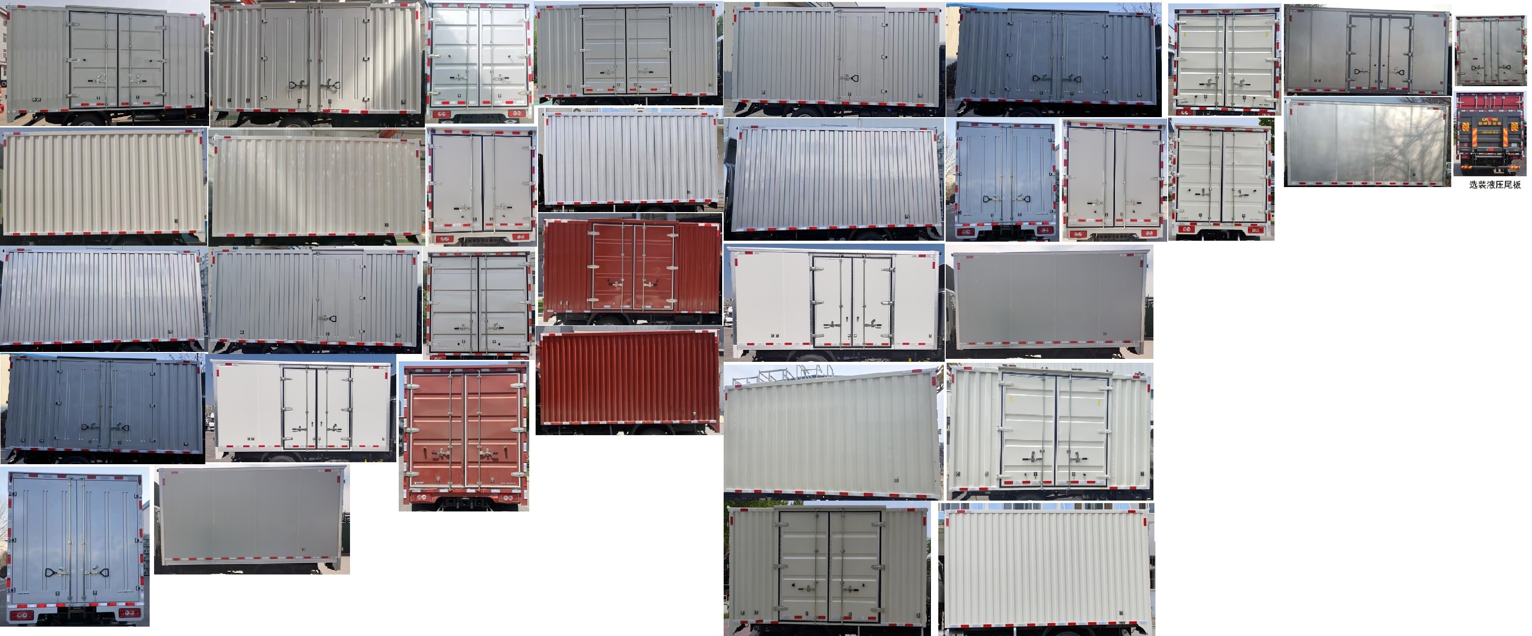 福田牌BJ5044XXY9JBA-10廂式運(yùn)輸車公告圖片