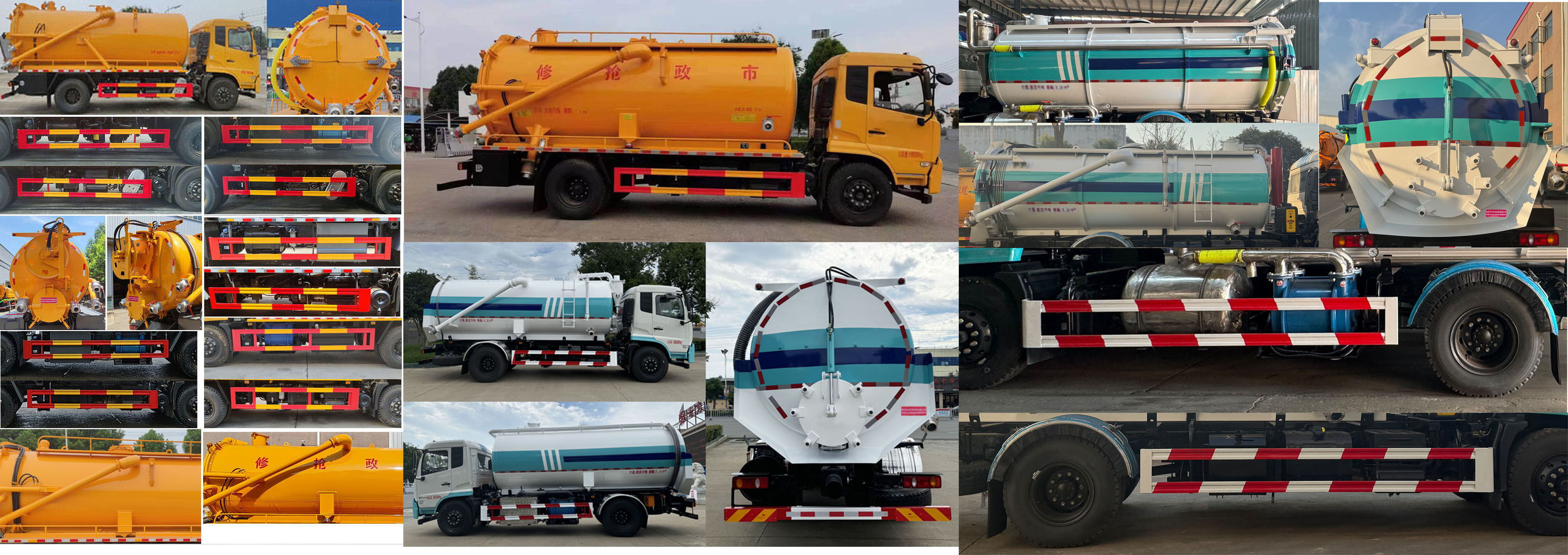 專力牌ZLC5181GQWD6清洗吸污車公告圖片