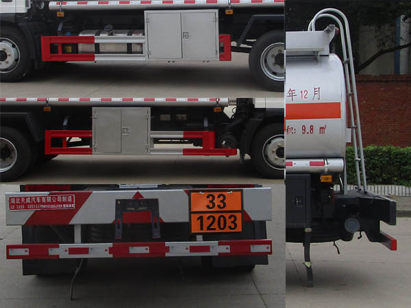 天威緣牌TWY5120GJYC6加油車公告圖片