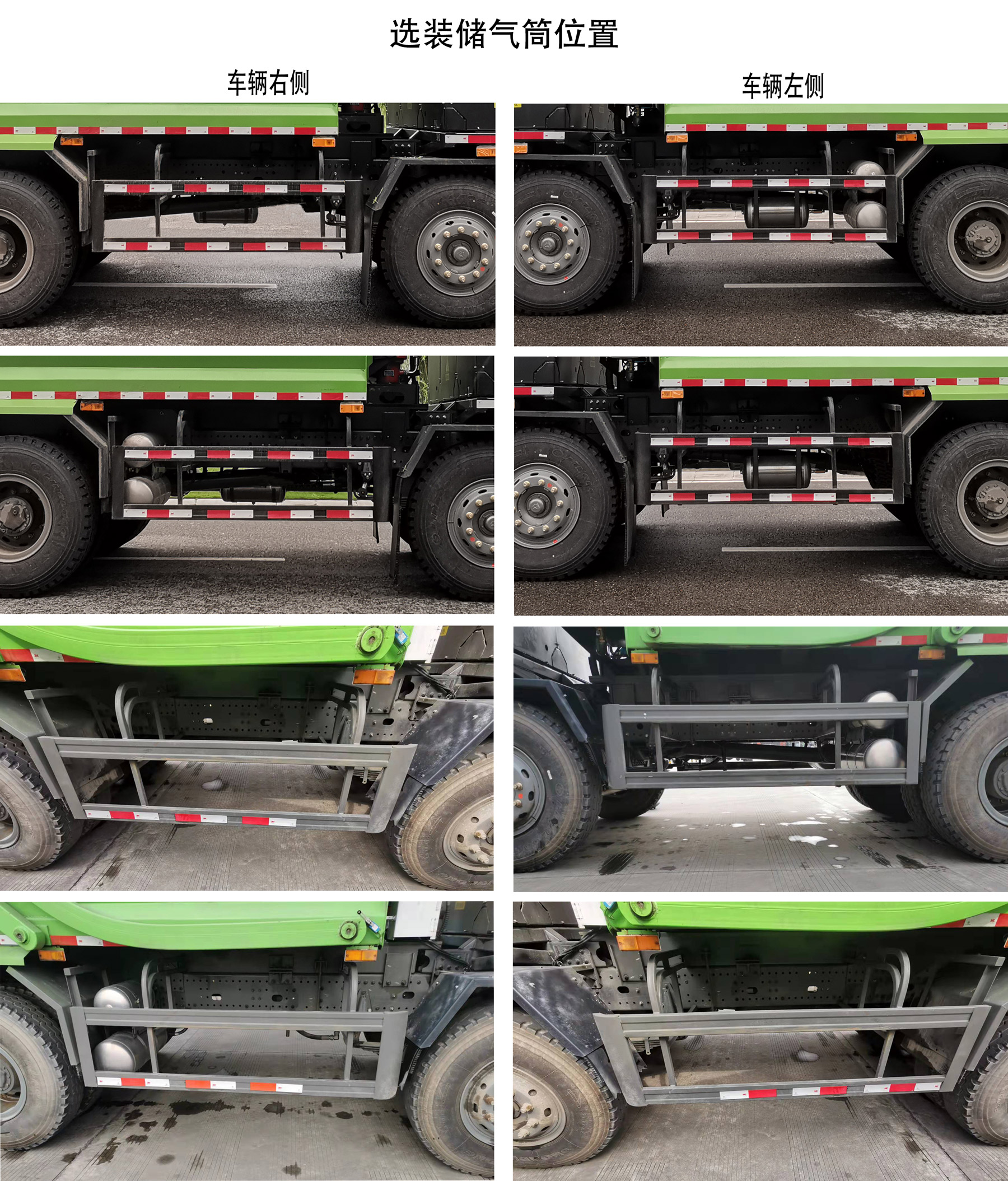 ZZ3312V3267Z1SEV 豪沃牌490马力前四后八纯电动5.8米换电式纯电动自卸汽车图片