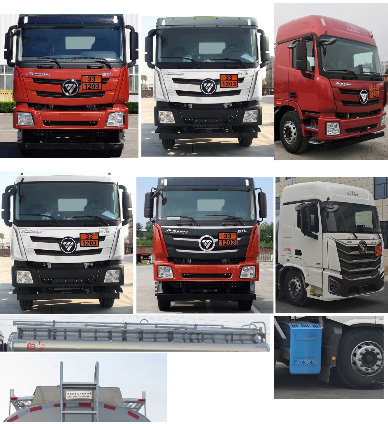 楚勝牌CSC5329GYYLB6A鋁合金運油車公告圖片