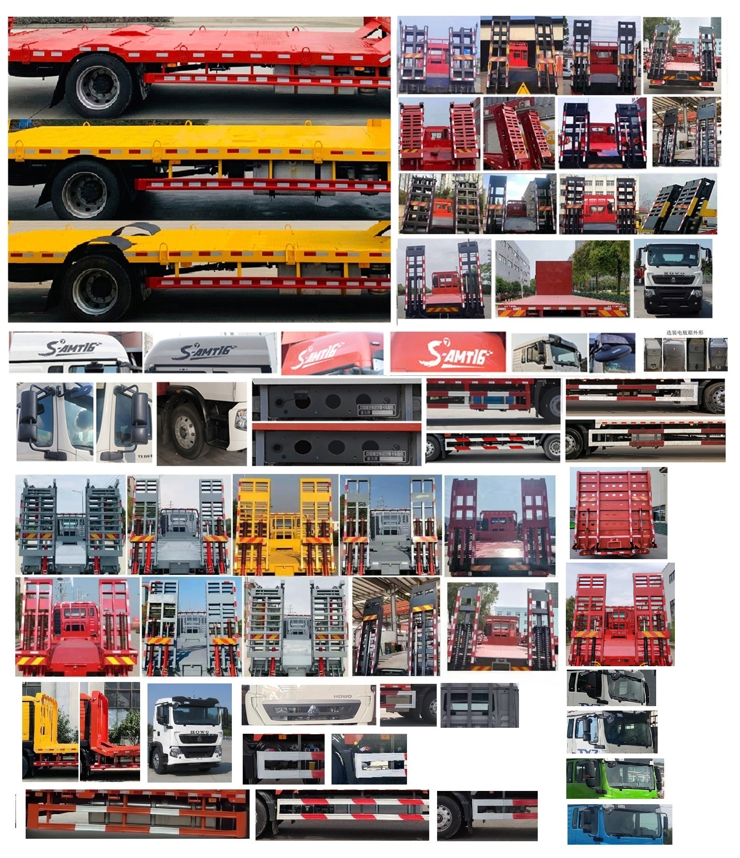 豪沃牌ZZ5187TPBK501GF1T平板運輸車公告圖片