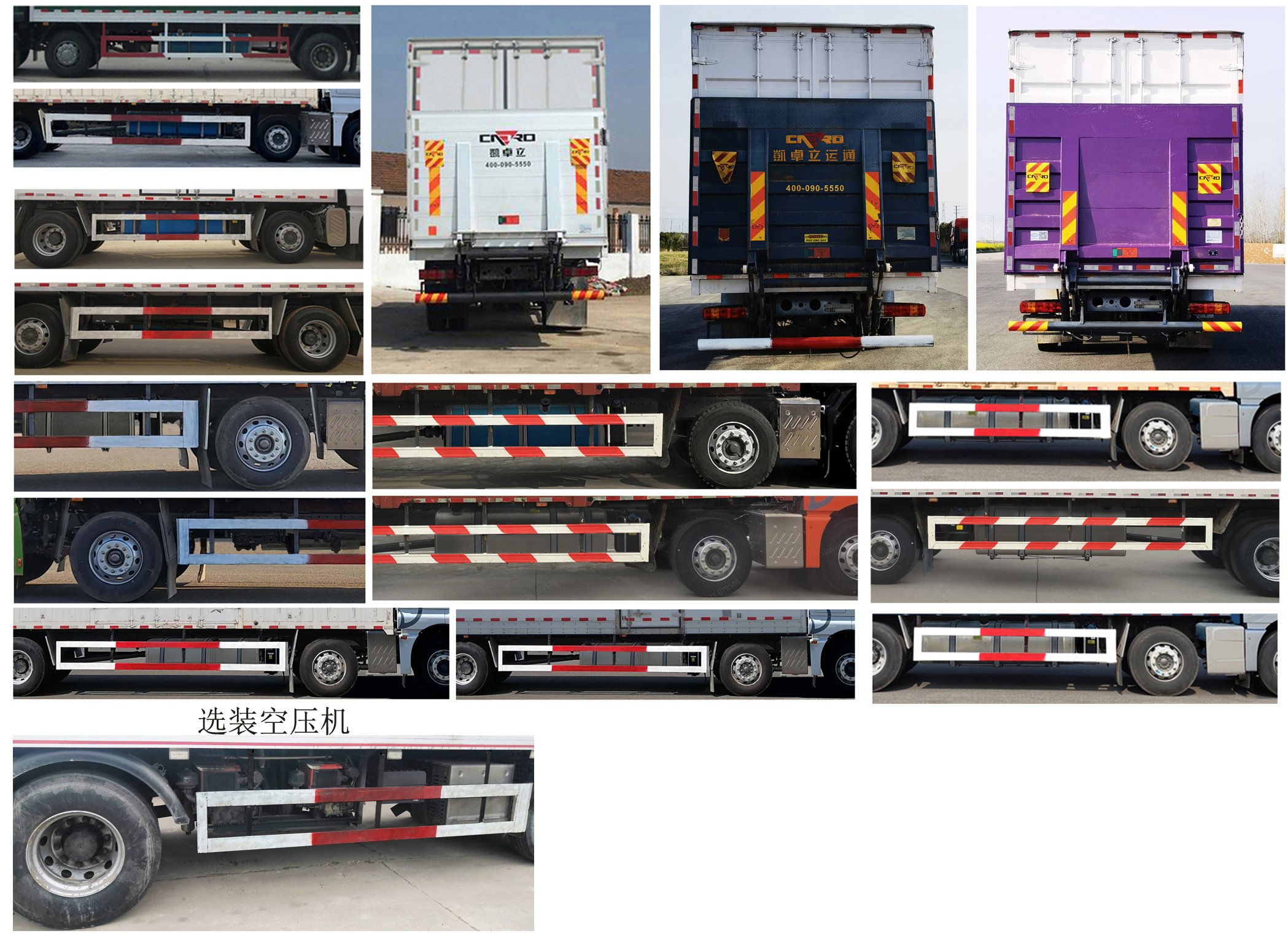 汕德卡牌ZZ5256XXYN56CHF1廂式運輸車公告圖片