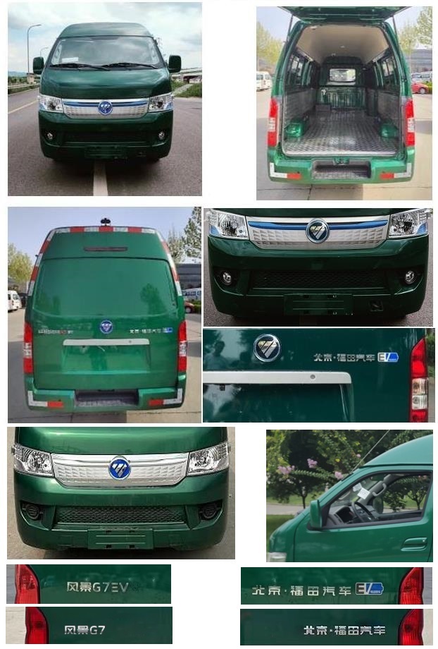 福田牌BJ5039XYZEV5純電動(dòng)郵政車公告圖片