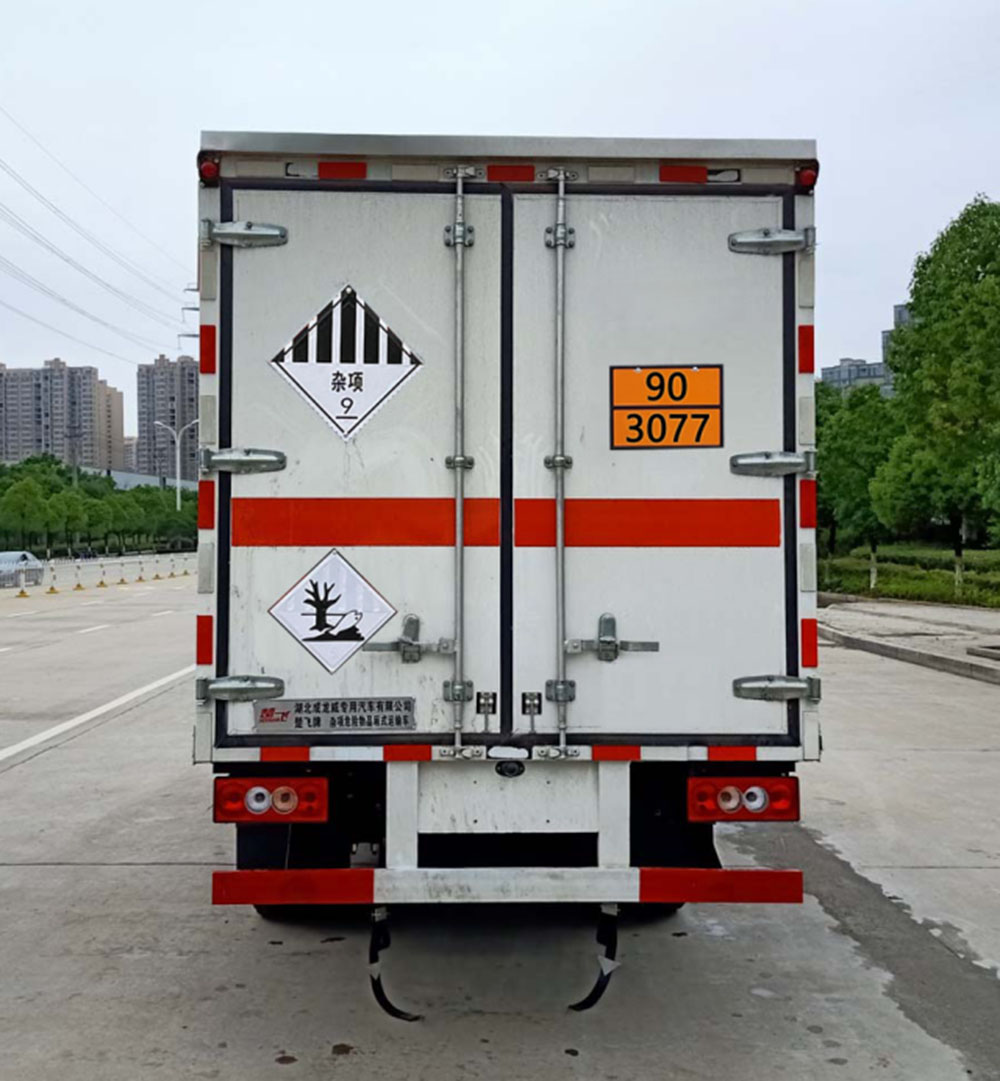 楚飞牌CLQ5040XZW6BJ杂项危险物品厢式运输车公告图片
