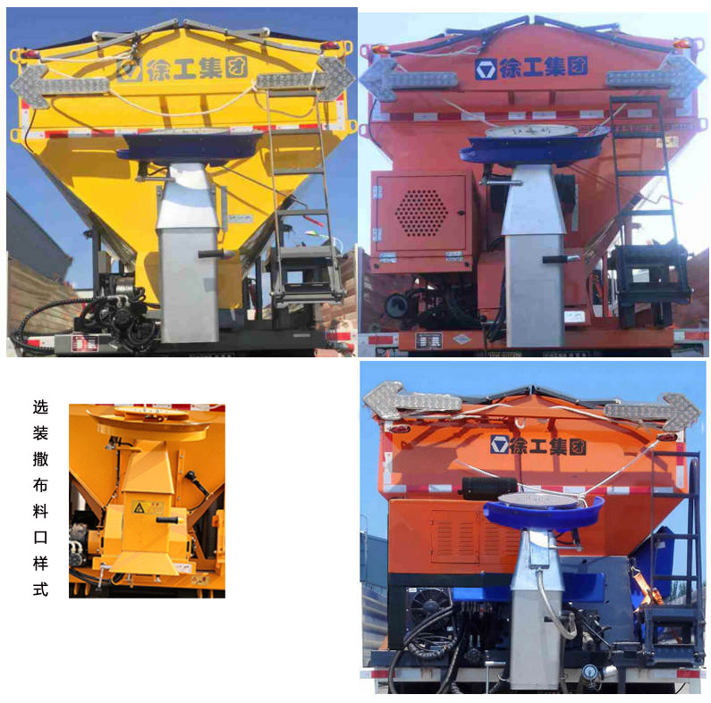 徐工牌XGH5181TCXD6除雪車公告圖片