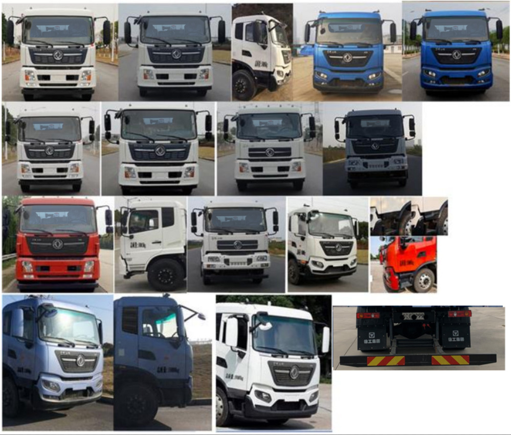 徐工牌XGH5181TCXD6除雪車公告圖片