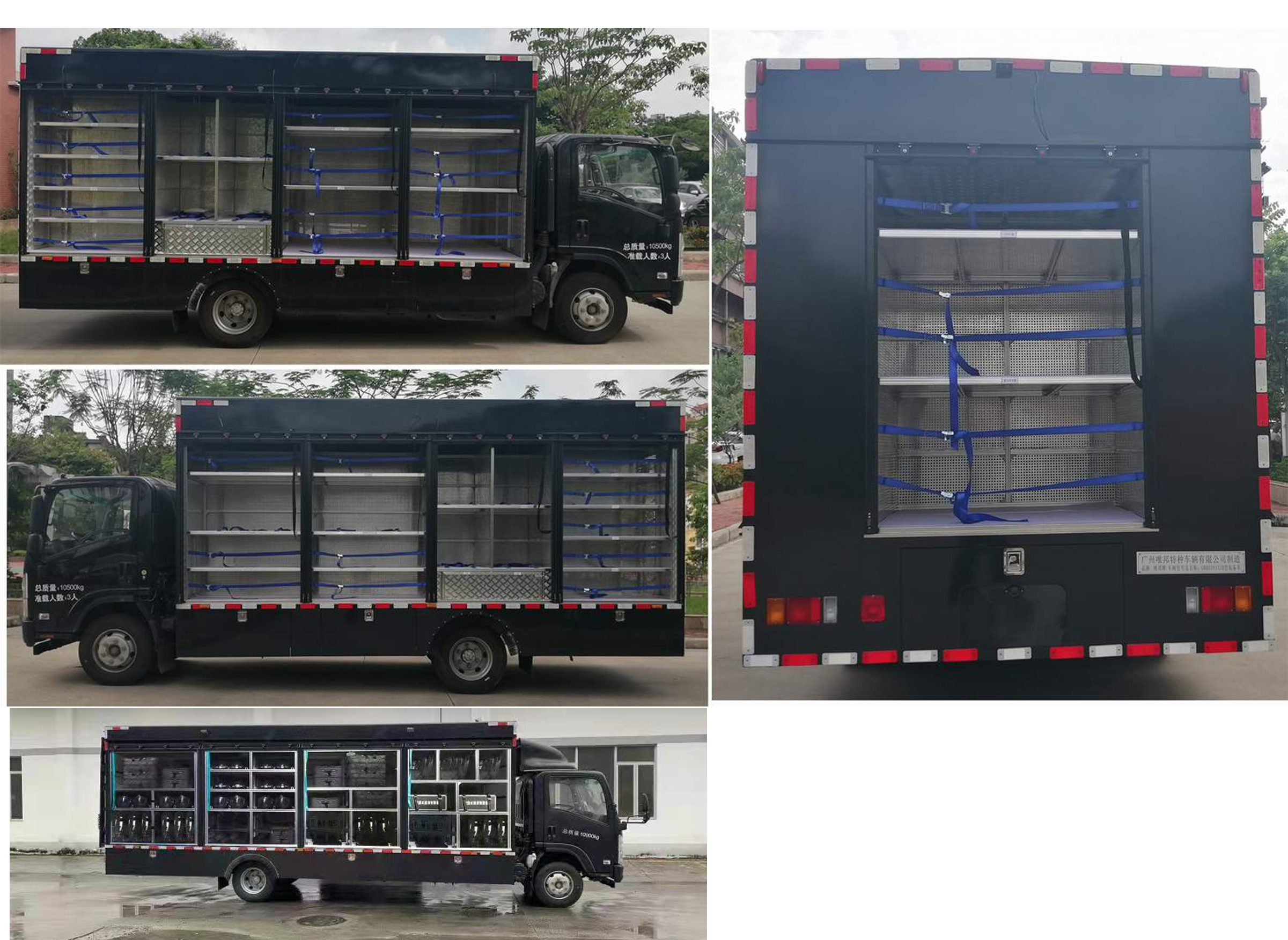 唯邦牌GWB5101XZB裝備車公告圖片