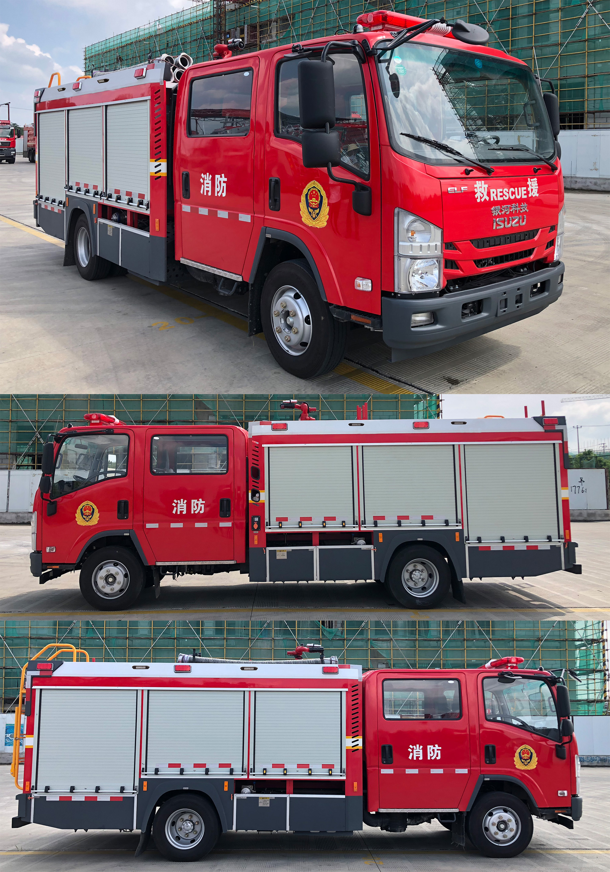 壓縮空氣泡沫消防車圖片