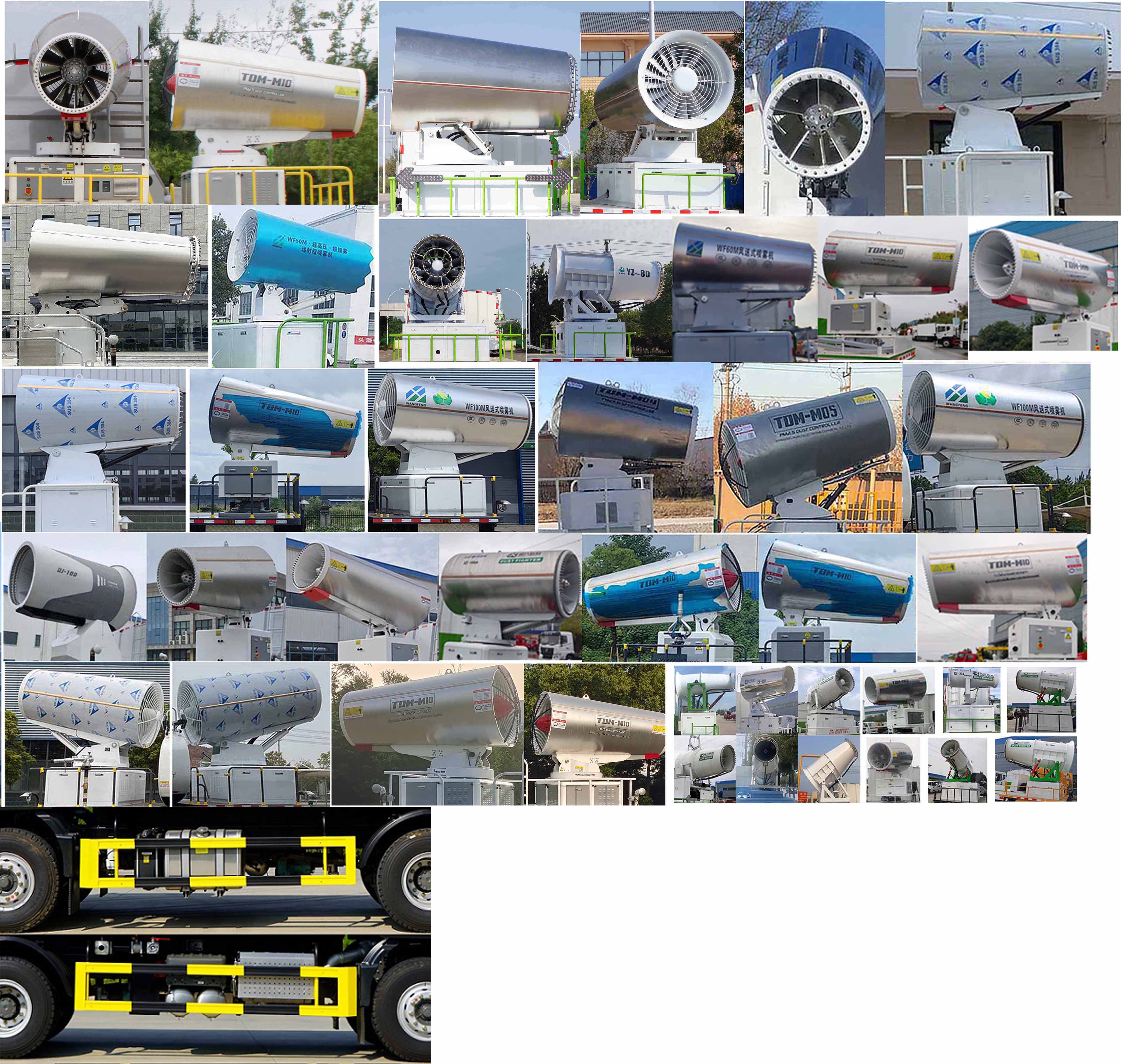 凱力風(fēng)牌KLF5250TDYX6多功能抑塵車公告圖片