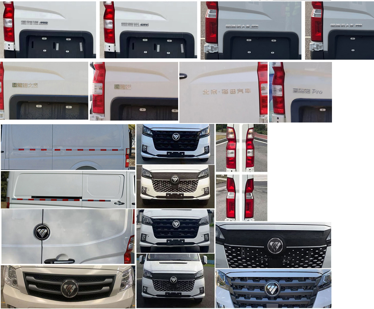 福田牌BJ5048XXY-M9廂式運(yùn)輸車公告圖片