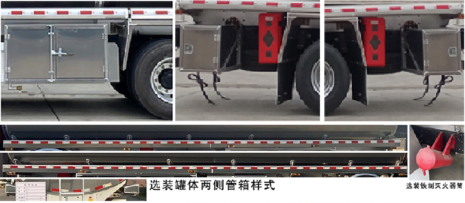 铝合金运油车图片