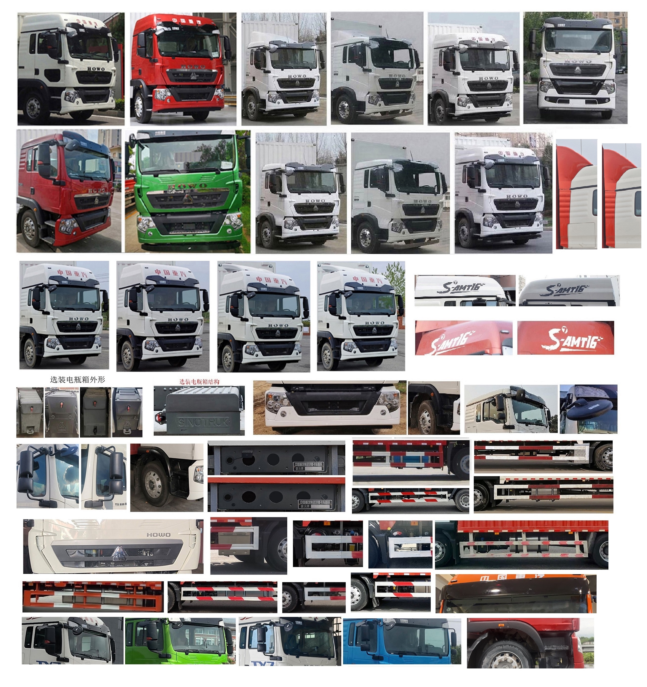 豪沃牌ZZ5187XYKK501GF1翼開(kāi)啟廂式車(chē)公告圖片