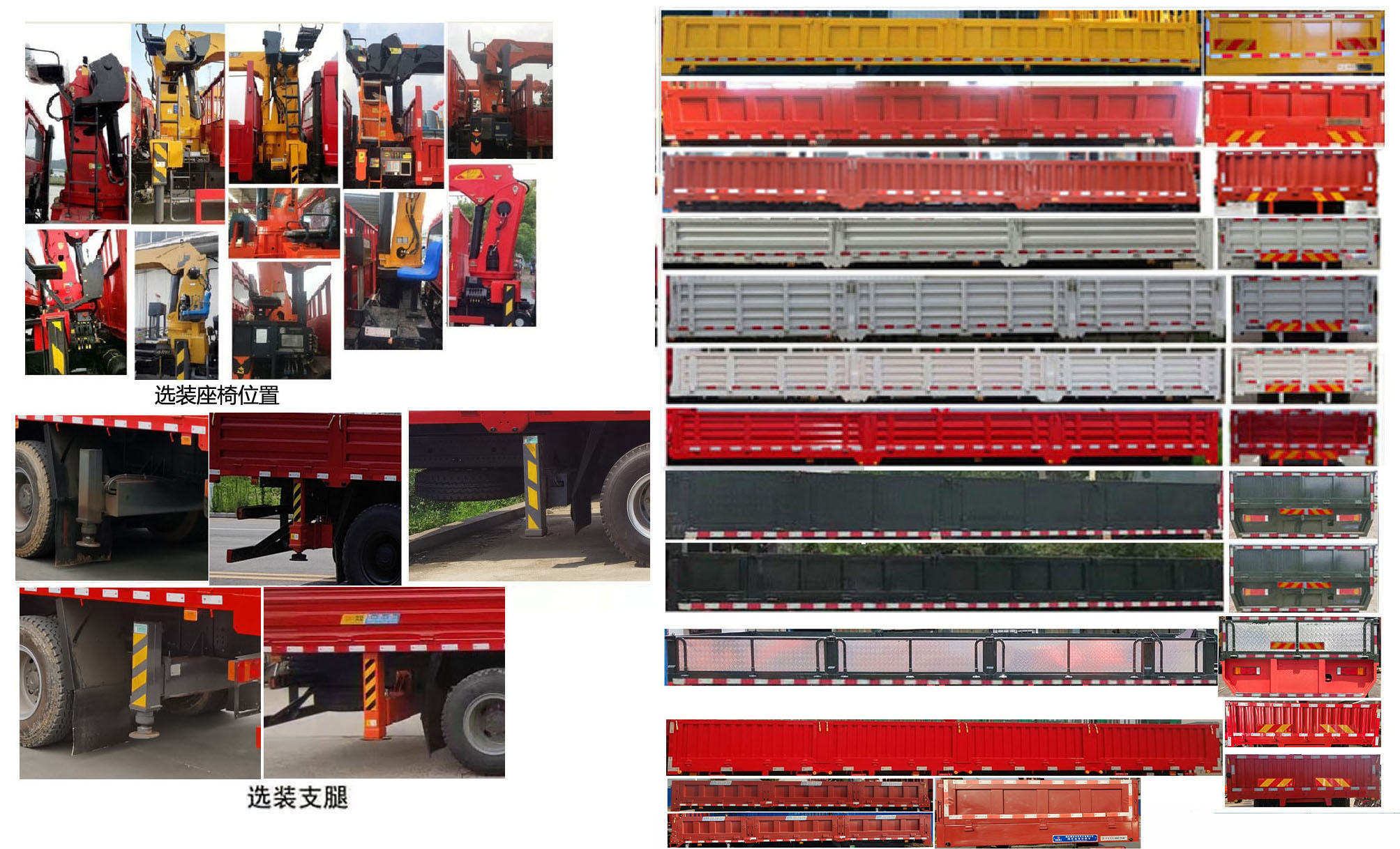 神百重工牌ABC5253JSQSX6随车起重运输车公告图片