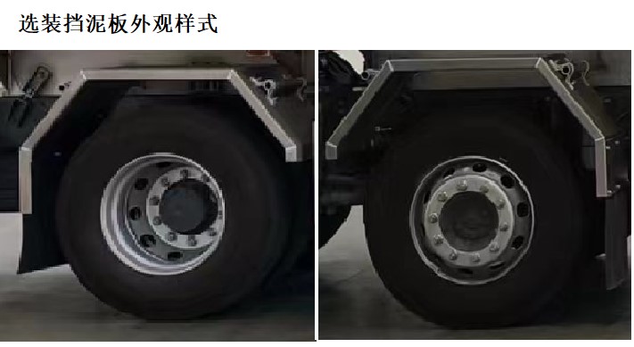 齐星牌QXC5268GYYBJ6铝合金运油车公告图片