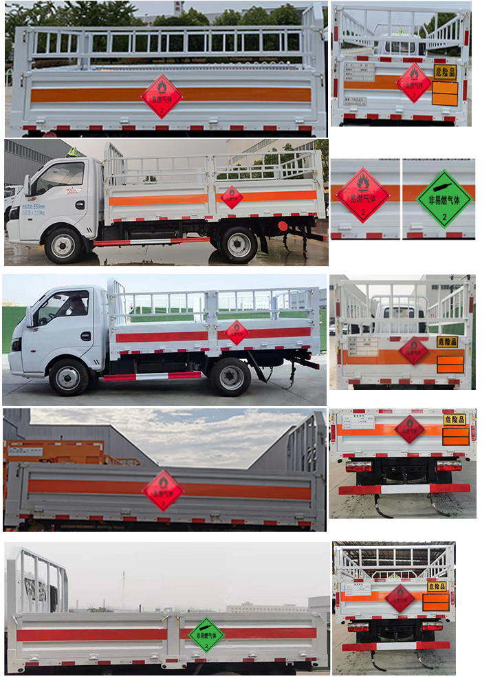 楚勝牌CSC5045TQP6氣瓶運(yùn)輸車(chē)公告圖片