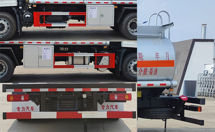 专力牌ZLC5180GYYDC6运油车公告图片