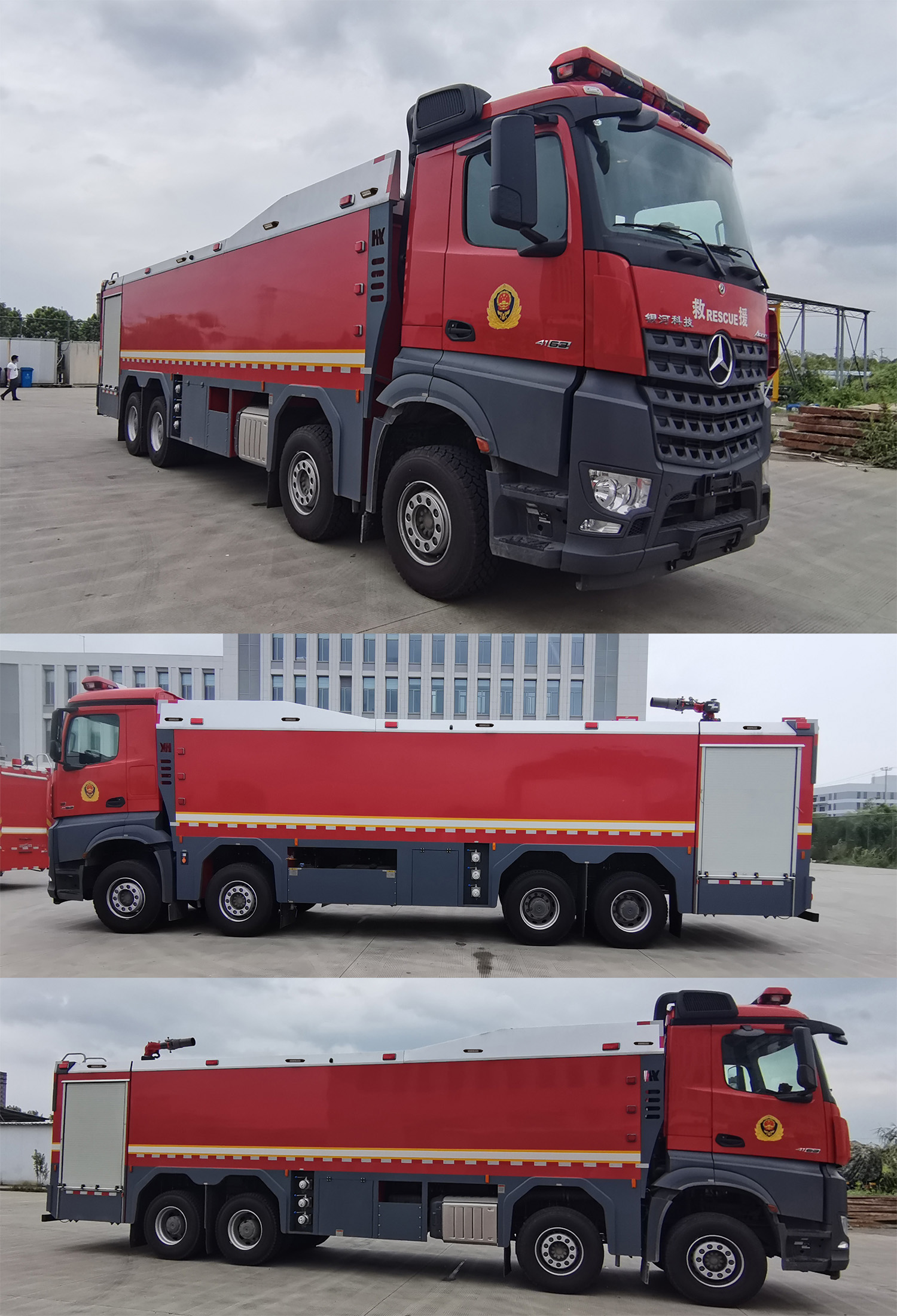 銀河牌BX5430GXFPM250/BZ6泡沫消防車公告圖片