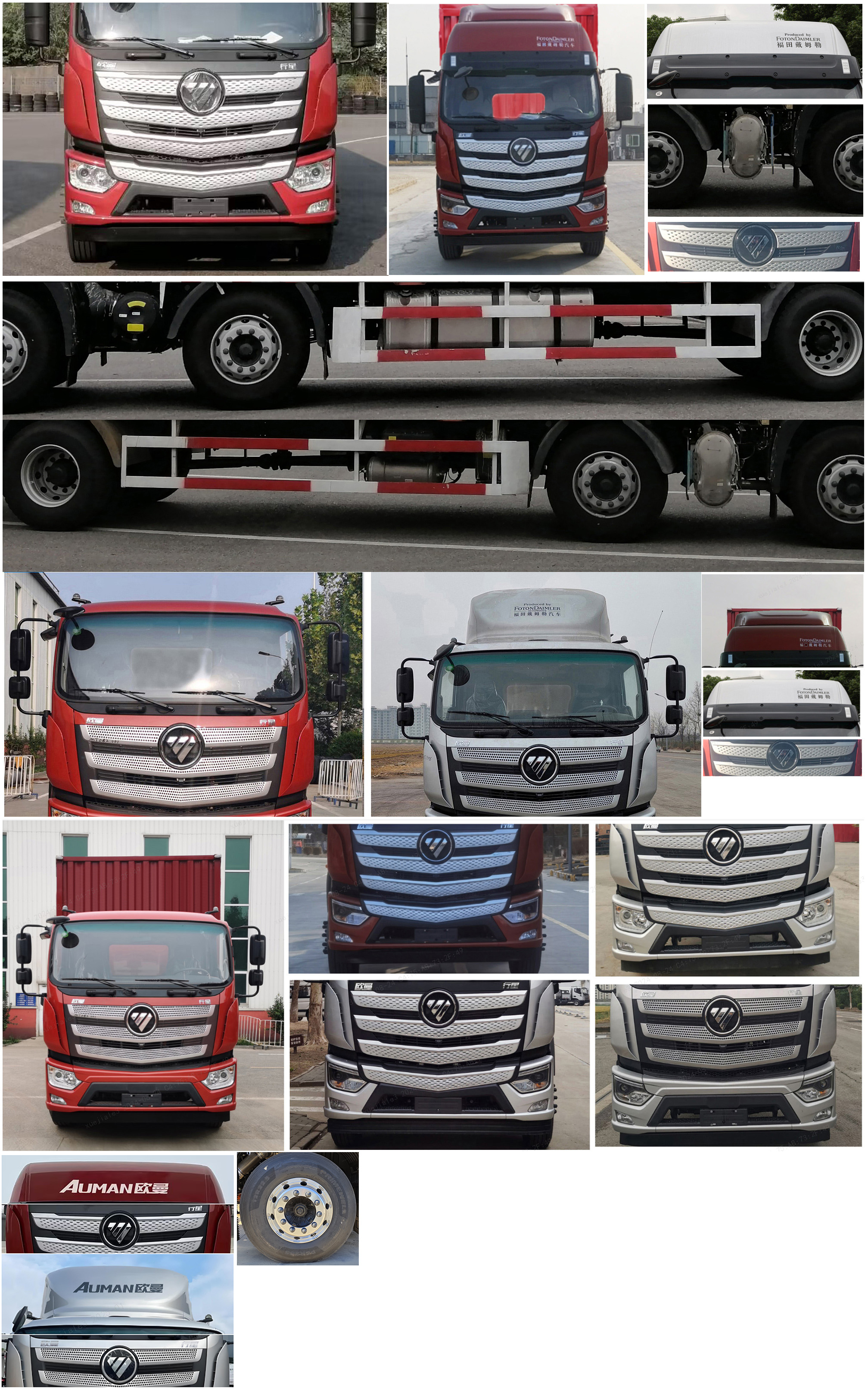 歐曼牌BJ5251XXYY6HPS-04廂式運(yùn)輸車公告圖片